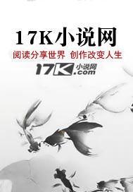 我在异界开农场 我在异界开农场