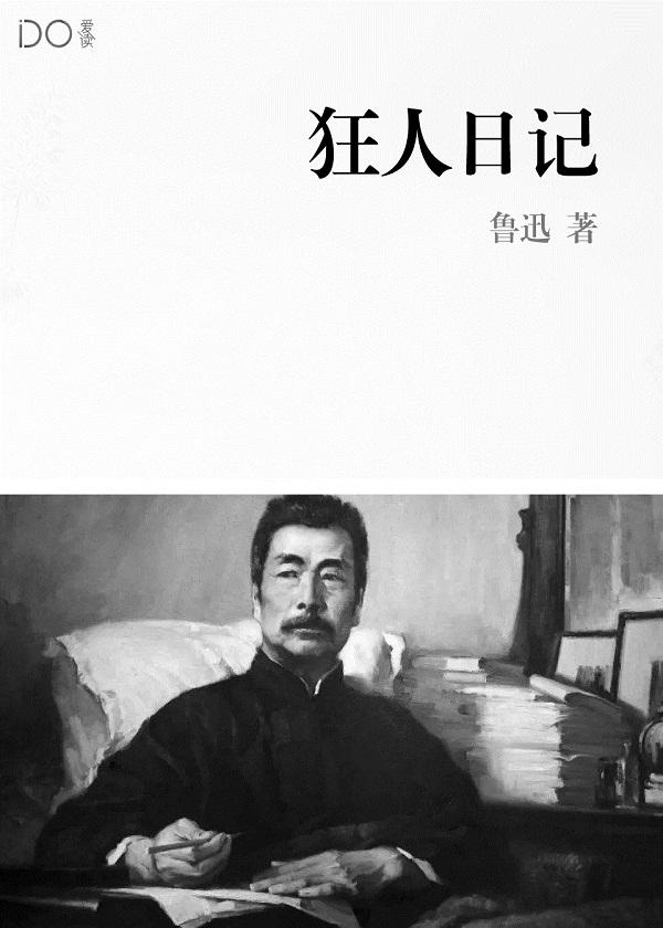 回到蛮荒 回到蛮荒