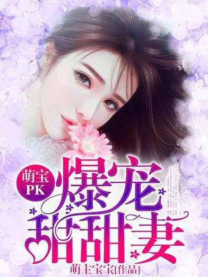 一纸婚成情渐浓 一纸婚成情渐浓