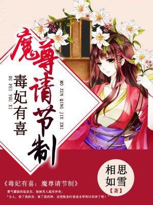 世界荒芜我只爱你