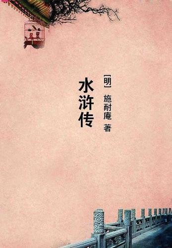 重生:官运亨通 重生:官运亨通