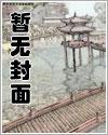 血月如钩 血月如钩
