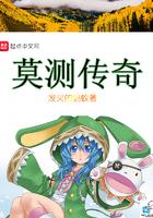 莫测传奇 莫测传奇