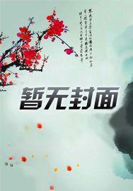 武心潜龙 武心潜龙